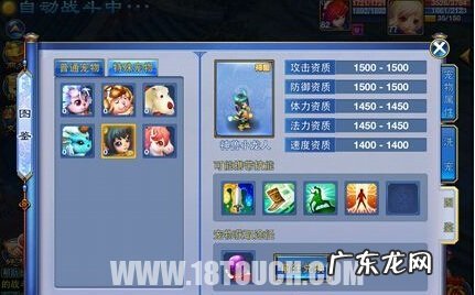 神武神兽小龙人善恶 神武3神兽小龙人