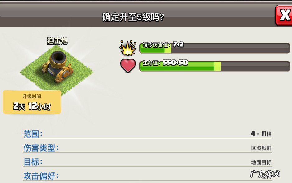 快玩游戏盒怎么了 快玩游戏盒子安卓