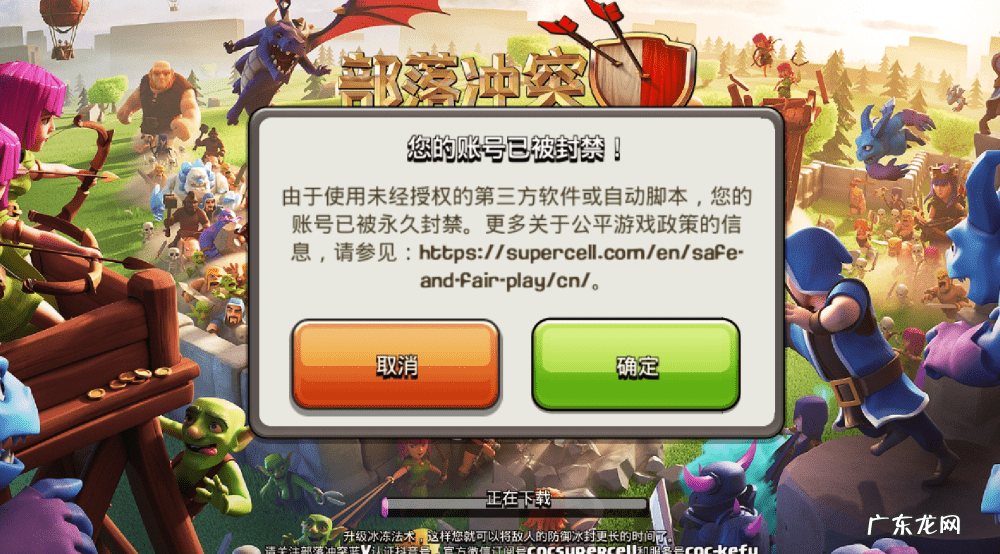 快玩游戏盒怎么了 快玩游戏盒子安卓