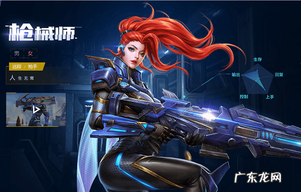 诺亚传说枪械师加点和技能的加点 诺亚传说枪械师怎么加点