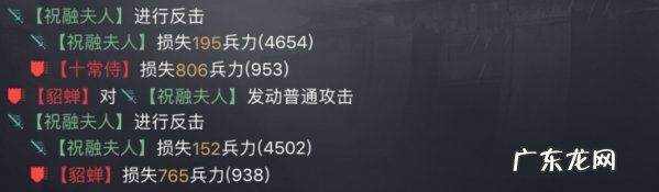 三国乱世攻略大全 乱世三国13攻略