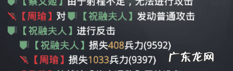 三国乱世攻略大全 乱世三国13攻略