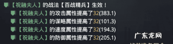 三国乱世攻略大全 乱世三国13攻略