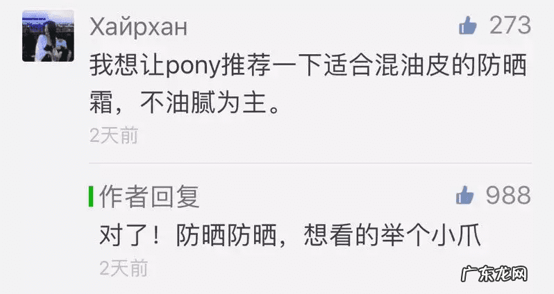 防晒霜哪个好用