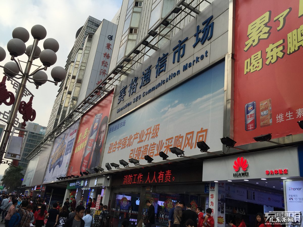 深圳华强北水货手机报价 华强北水货手机批发市场