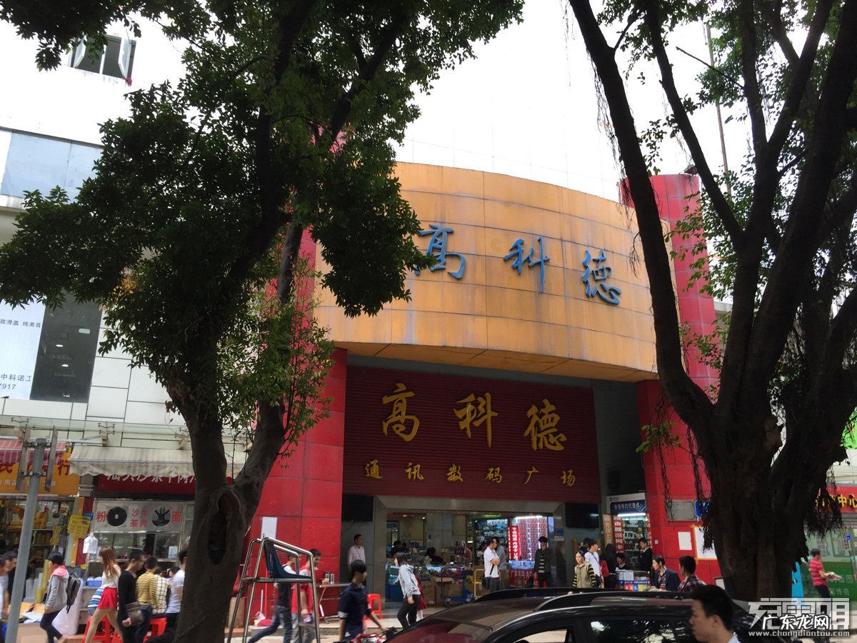 深圳华强北水货手机报价 华强北水货手机批发市场