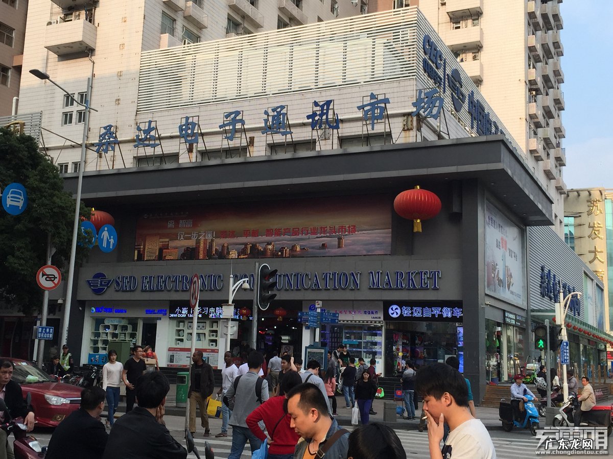 深圳华强北水货手机报价 华强北水货手机批发市场