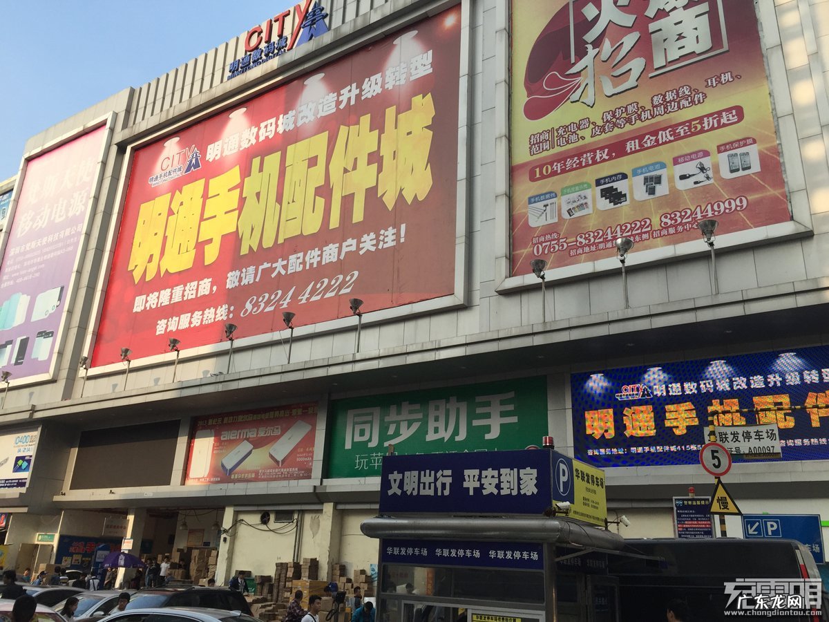 深圳华强北水货手机报价 华强北水货手机批发市场