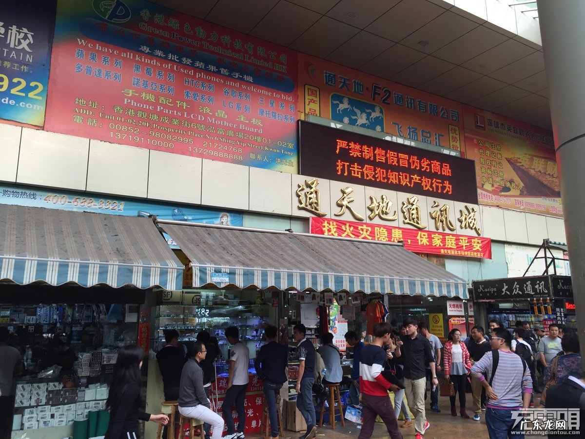 深圳华强北水货手机报价 华强北水货手机批发市场