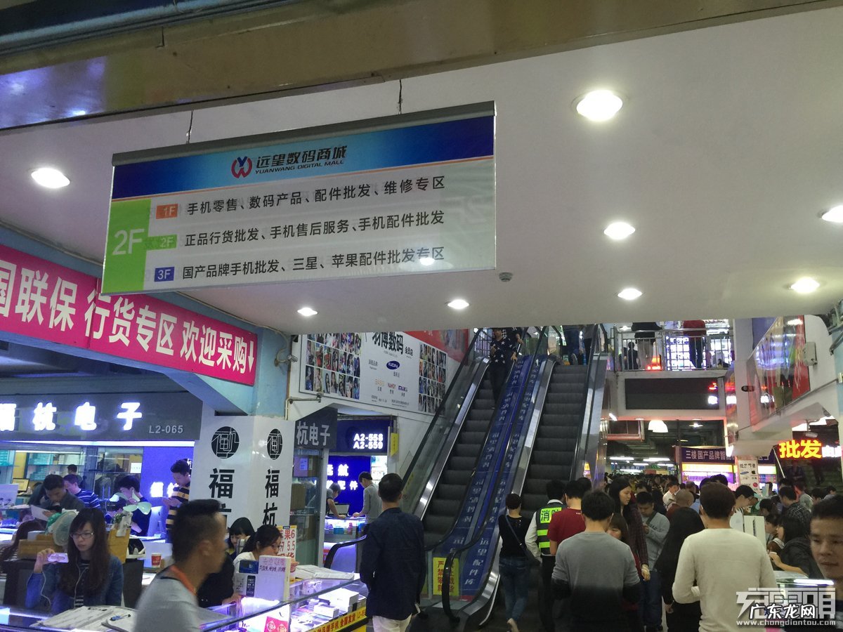 深圳华强北水货手机报价 华强北水货手机批发市场