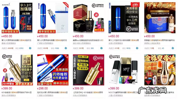 “药神”中它成功抢镜，某宝说80万人用过！专家却说“神油”是…… 延时神油是什么