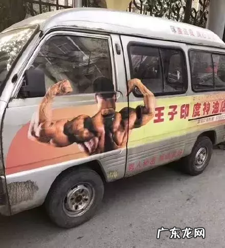 “药神”中它成功抢镜，某宝说80万人用过！专家却说“神油”是…… 延时神油是什么