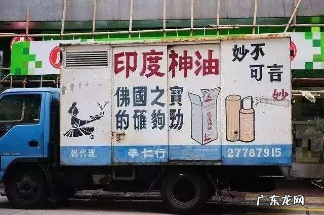 “药神”中它成功抢镜，某宝说80万人用过！专家却说“神油”是…… 延时神油是什么