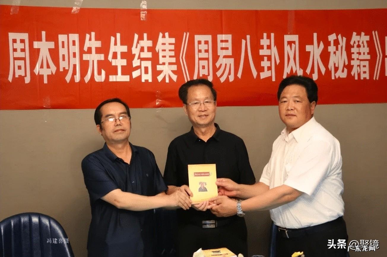 易经风水学合集书籍