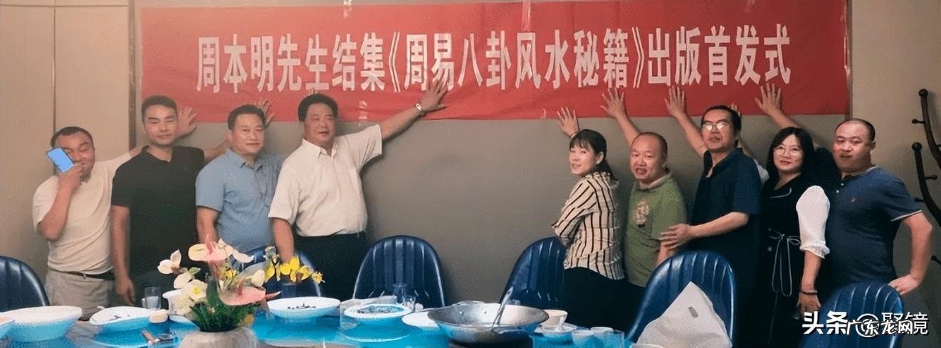 易经风水学合集书籍