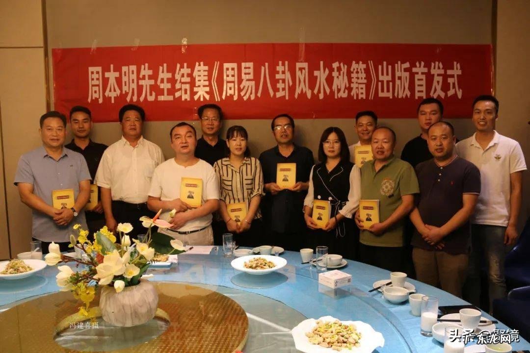 易经风水学合集书籍