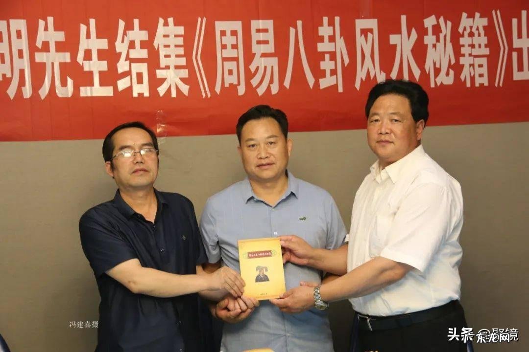 易经风水学合集书籍