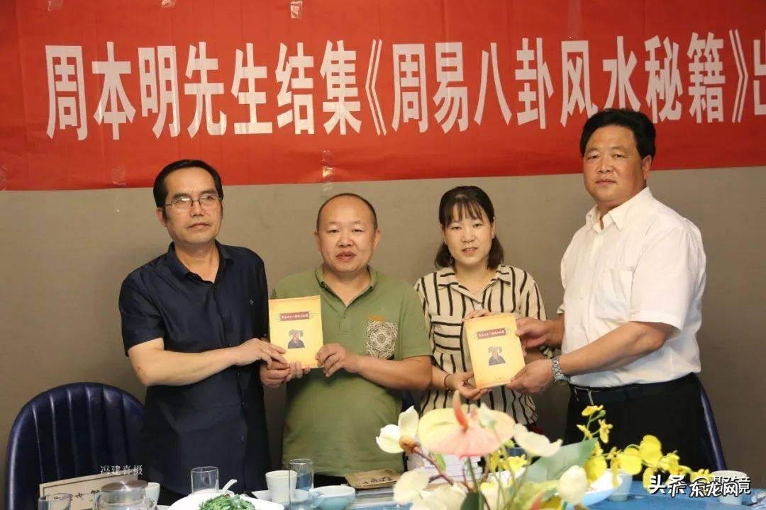 易经风水学合集书籍