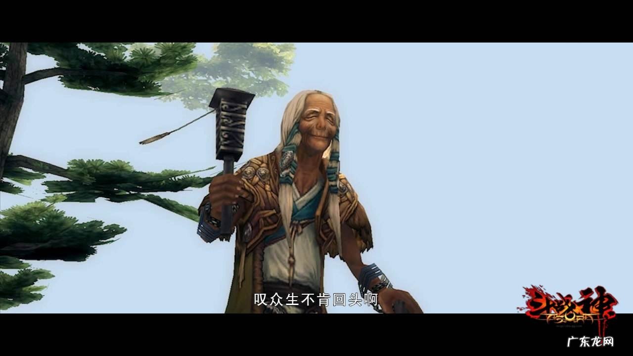 斗战神域好玩吗 斗战神手游好玩吗