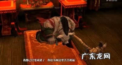 斗战神域好玩吗 斗战神手游好玩吗