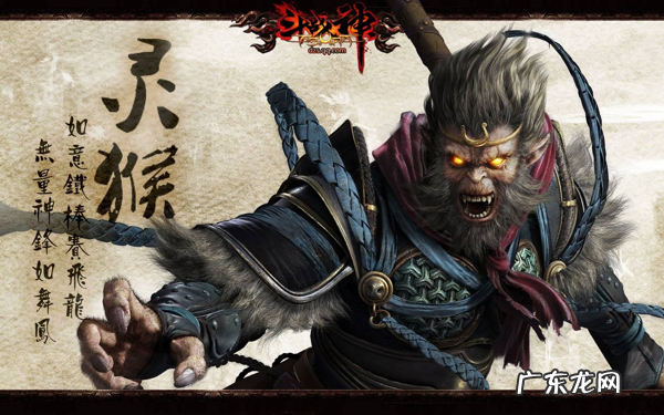 斗战神域好玩吗 斗战神手游好玩吗