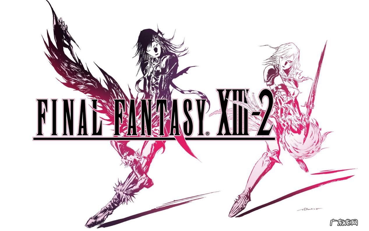 最终幻想时之回声和命运之轮 最终幻想命运之轮结局