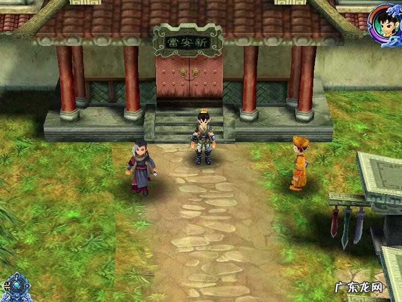 仙剑三修改器怎么使用 仙剑奇侠传3修改器怎么用