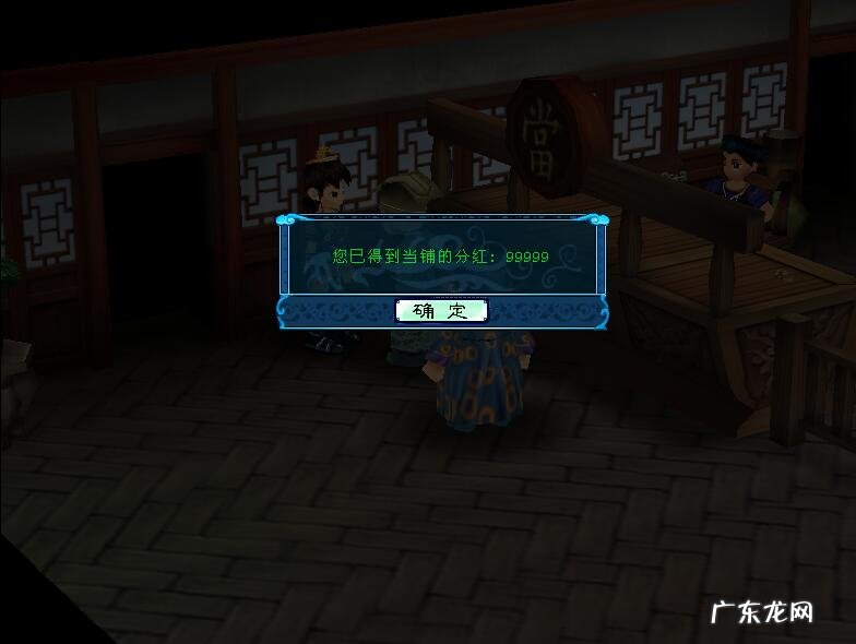 仙剑三修改器怎么使用 仙剑奇侠传3修改器怎么用