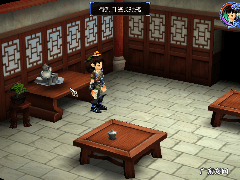 仙剑三修改器怎么使用 仙剑奇侠传3修改器怎么用