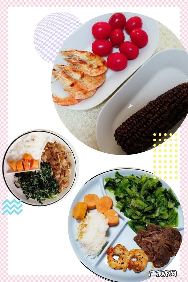 减肥期间如何搭配减脂餐?