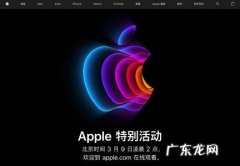 苹果手机发布时间,iphone新品发布时间2022