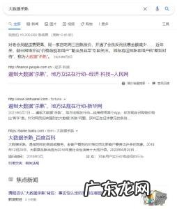 赫程ebooking,赫程的拼音