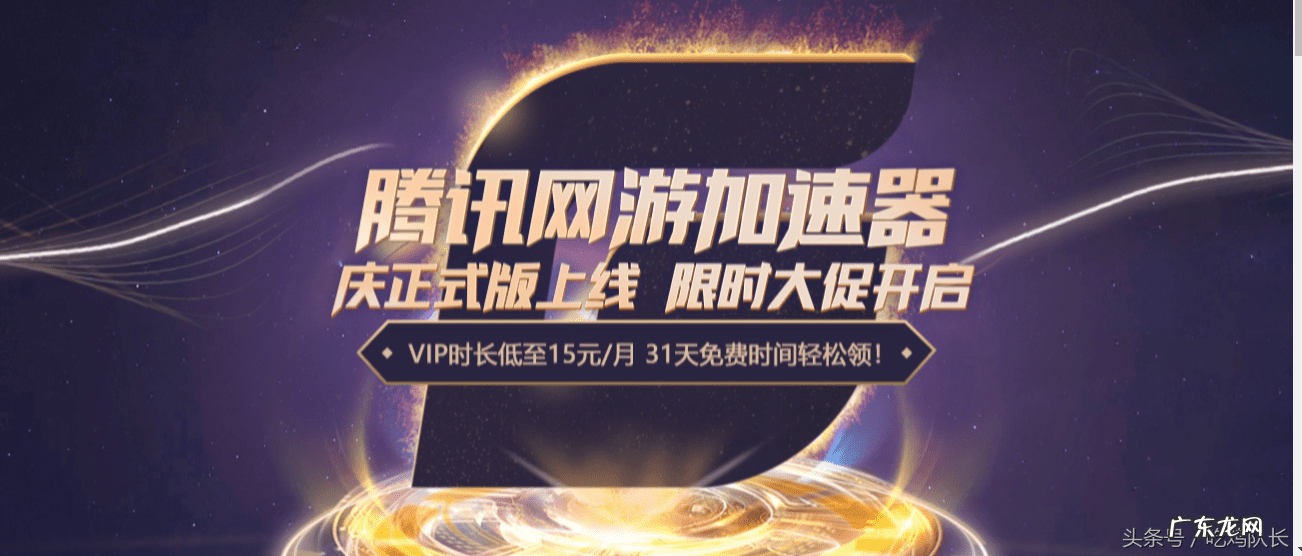 可以0元购物的软件 免费加速器试用