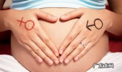 美国胎宫宝测试杯 美国胎儿性别测试杯准确率高吗