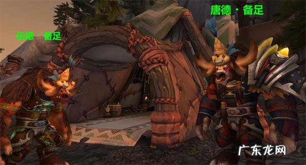 联盟怎么去破碎群岛任务 联盟破碎群岛怎么去