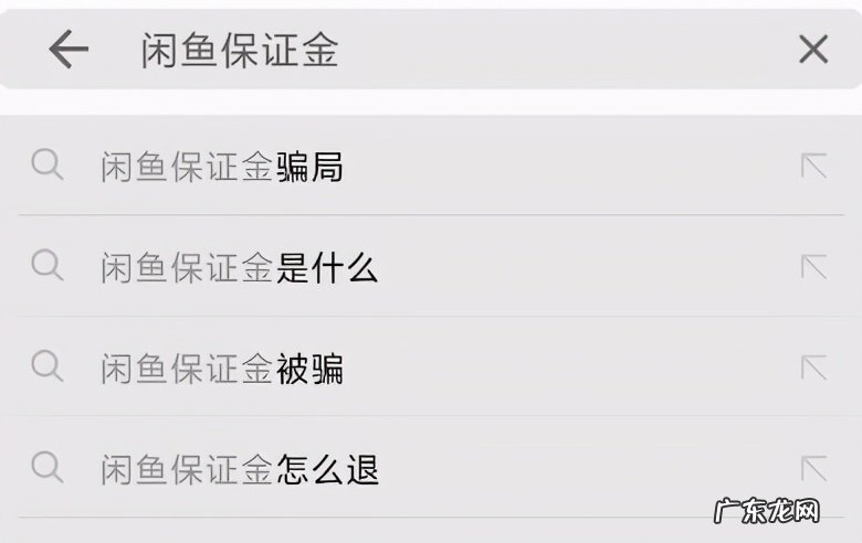 闲鱼个人卖家 闲鱼卖家