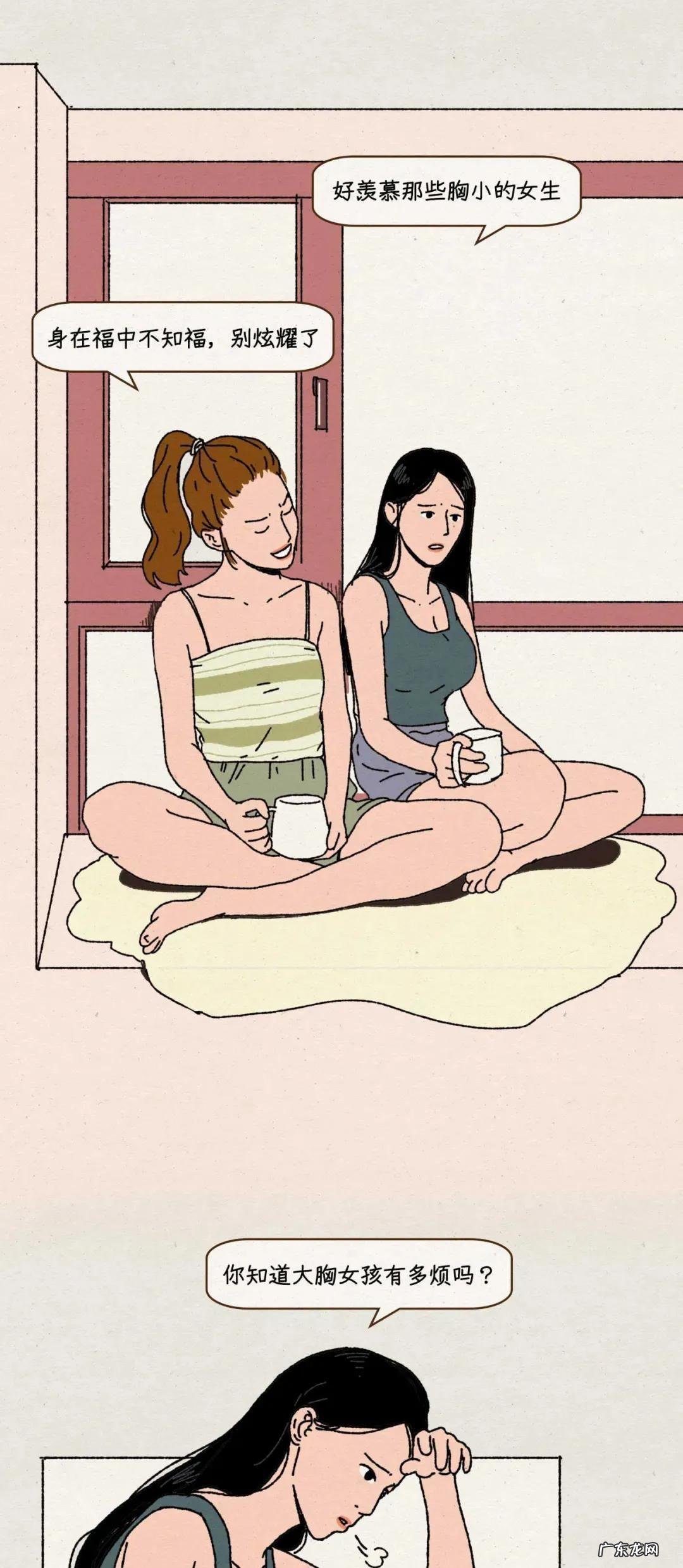 怎么让胸变大 胸特别大怎么办?