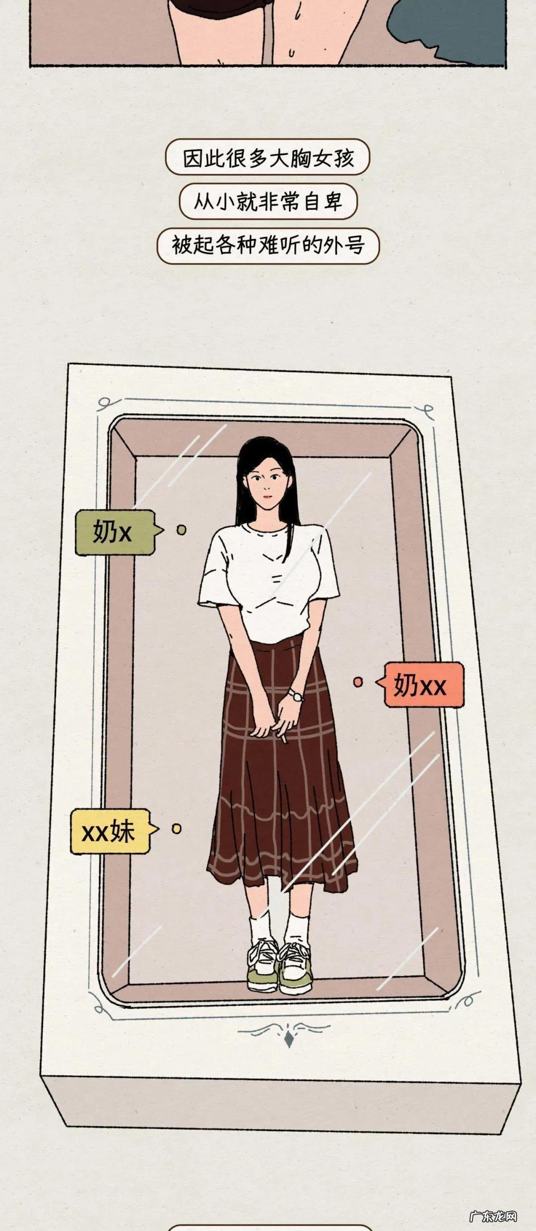 怎么让胸变大 胸特别大怎么办?