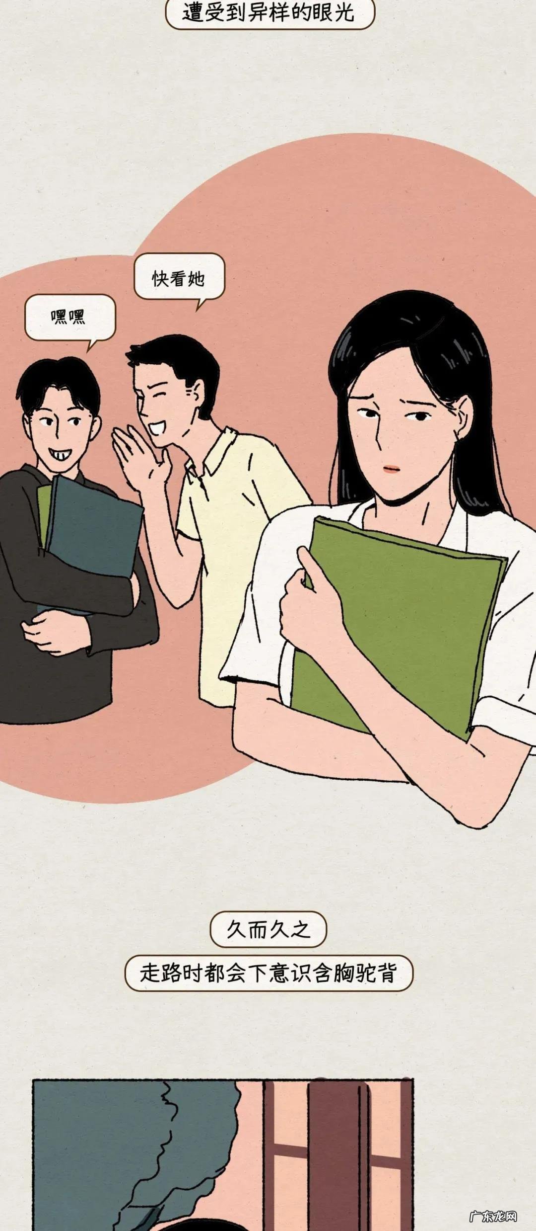 怎么让胸变大 胸特别大怎么办?