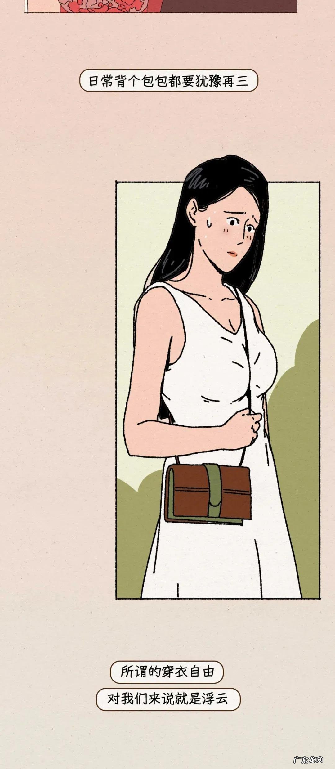 怎么让胸变大 胸特别大怎么办?