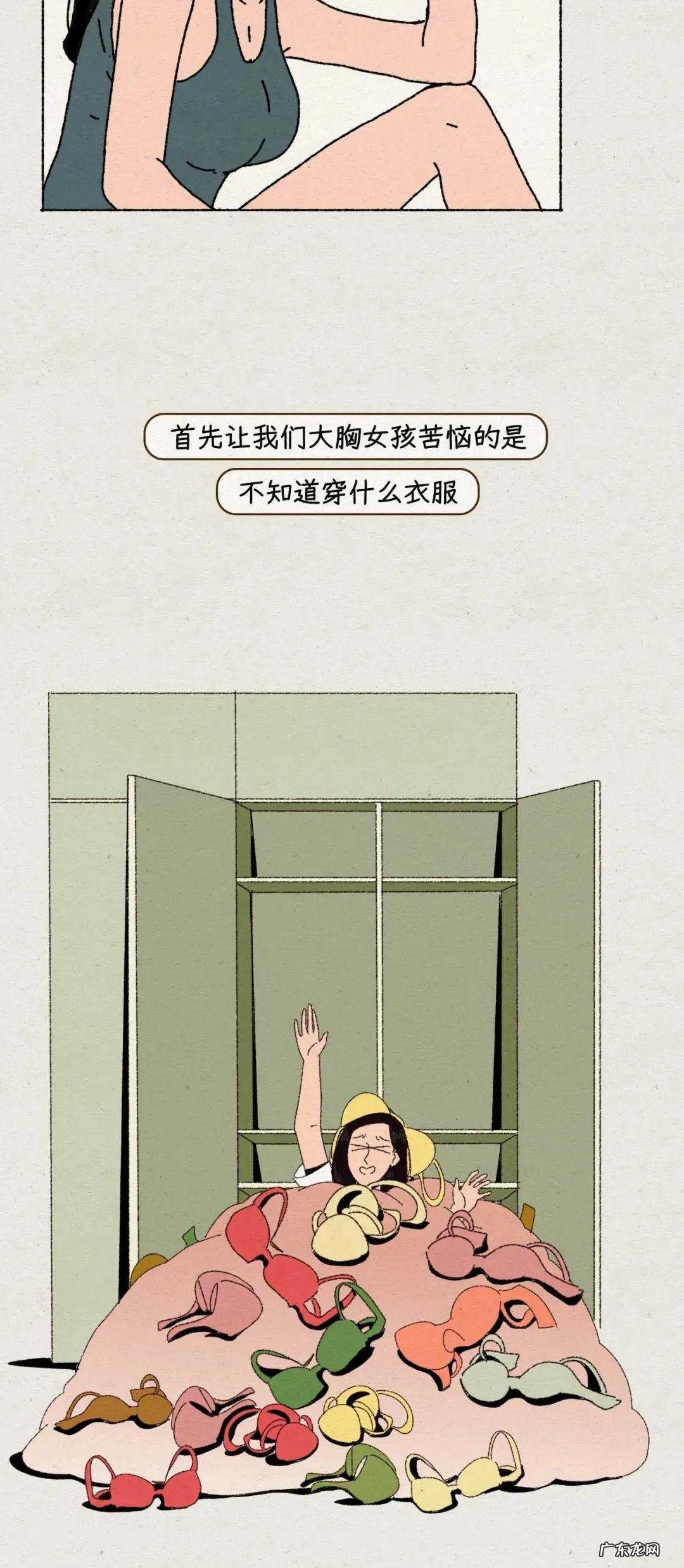 怎么让胸变大 胸特别大怎么办?