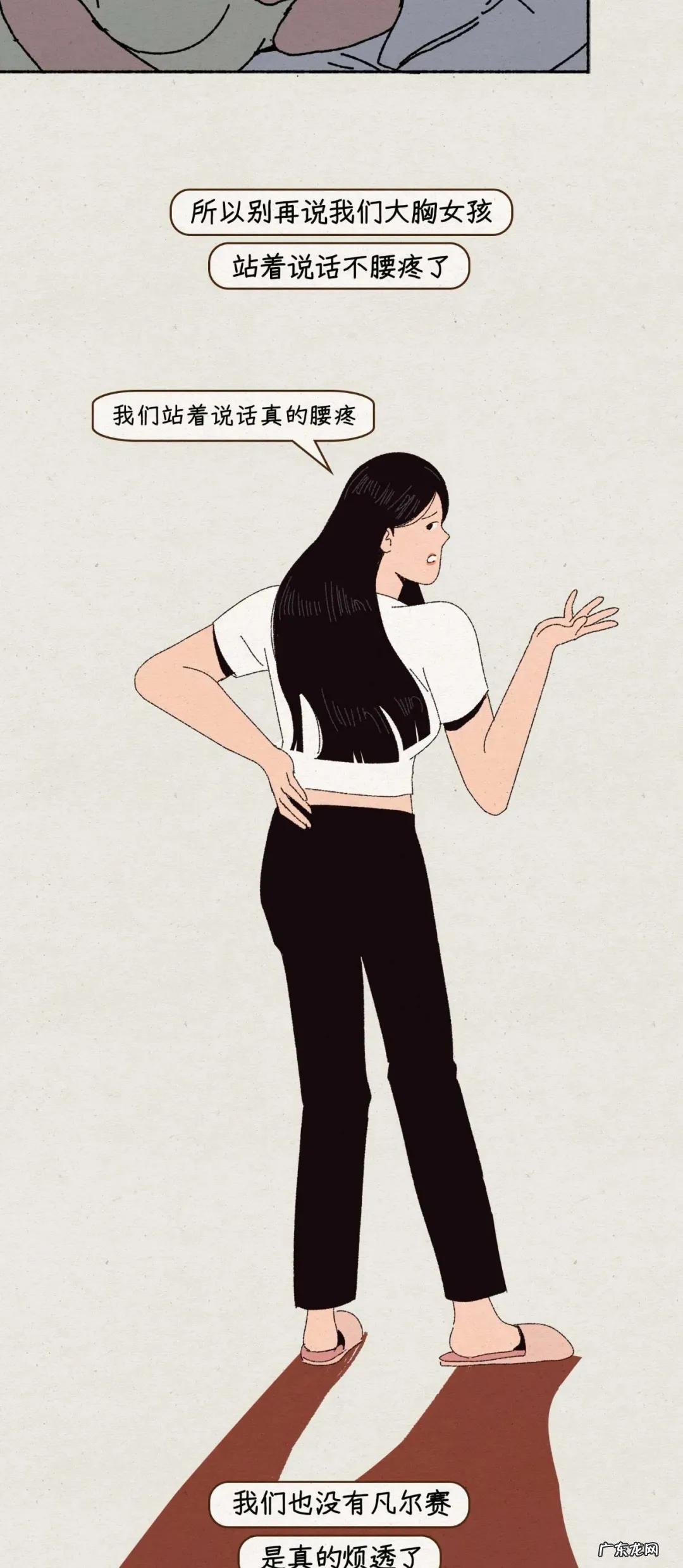 怎么让胸变大 胸特别大怎么办?