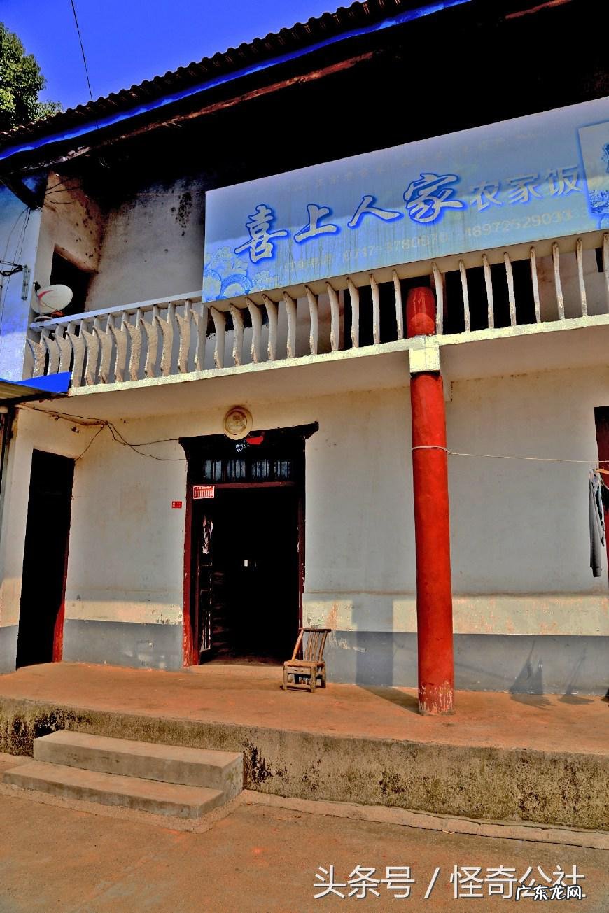 湖北远安：农民住房现歪门，门前还挂照妖镜，是为风水么？ 下坡路的房子风水