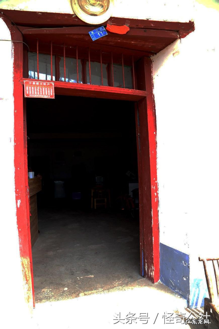 湖北远安：农民住房现歪门，门前还挂照妖镜，是为风水么？ 下坡路的房子风水