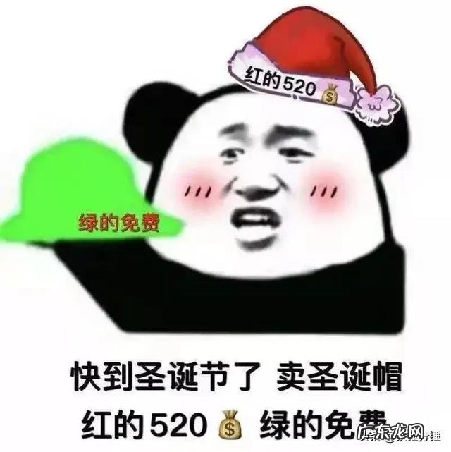 都有哪些好玩逗人的表情包?