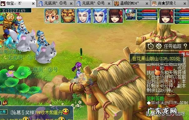 梦幻西游齐天大圣副本流程 齐天大圣副本攻略大全