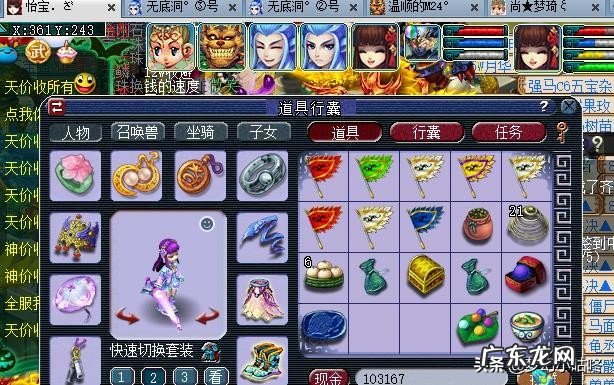 梦幻西游齐天大圣副本流程 齐天大圣副本攻略大全