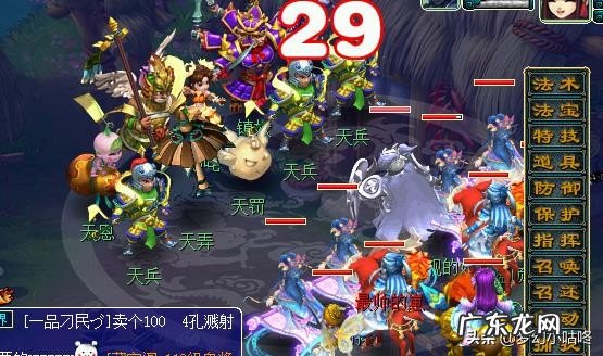 梦幻西游齐天大圣副本流程 齐天大圣副本攻略大全