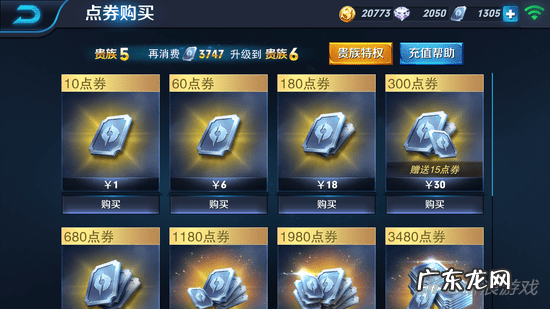 手游1折扣最高充值平台 手游充值中心