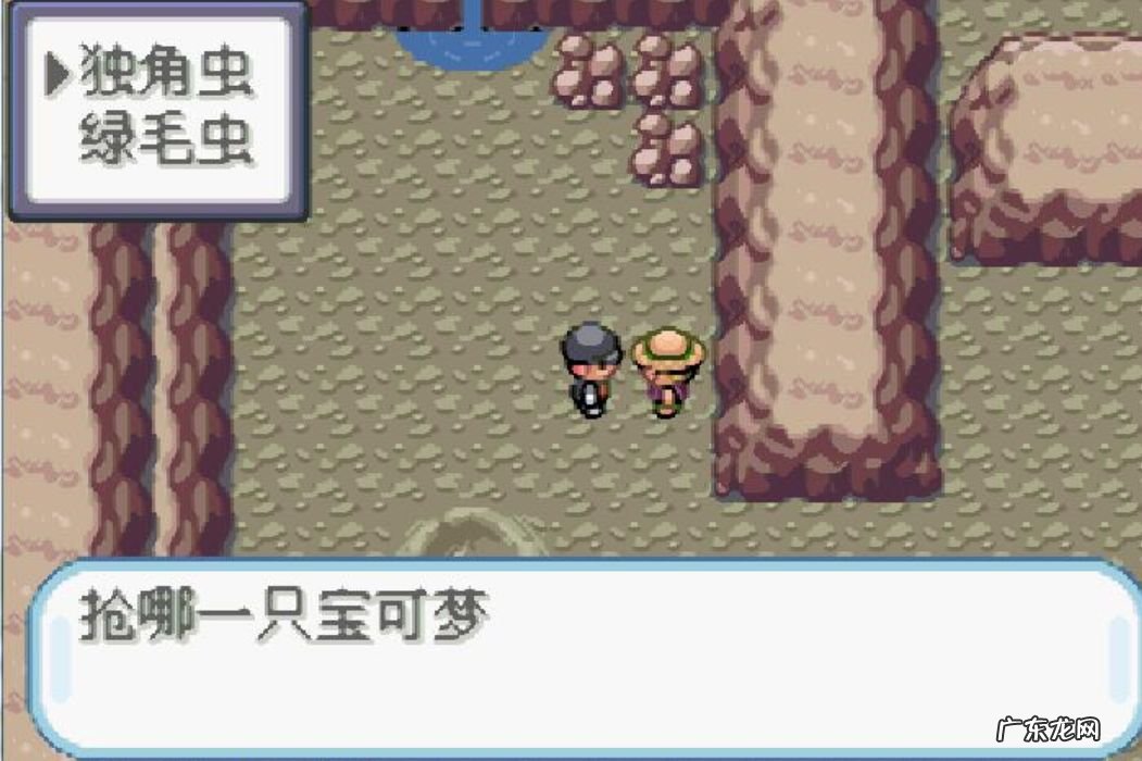 口袋妖怪火红三周目怎么开启 口袋妖怪火红二周目怎么开启